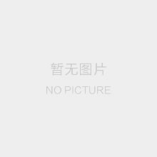 教育部2023年承认学历的俄罗斯院校名单