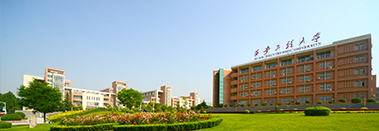 西安工程大学